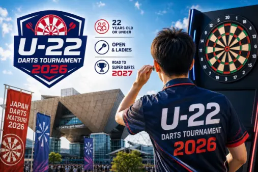 U-22 DARTS TOURNAMENT 2026 : guide complet pour le format, les étapes et la finale